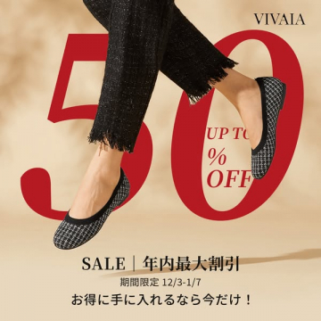 VIVAIA 年内最大割引セール ～UP TO 50% OFF～