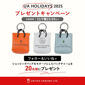 UA HOLIDAYS 2025 プレゼントキャンペーン