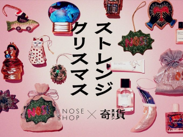 NOSE SHOPと奇貨のストレンジクリスマスイベント