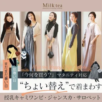 Milk tea「マタニティ対応授乳キャミワンピ・ジャンスカ・サロペット」