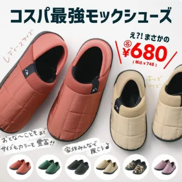 コスパ最強モックシューズ（家族みんなで履ける豊富なサイズとカラー）