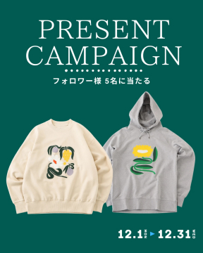 フォロワー様限定！ファッションアイテム抽選プレゼントキャンペーン