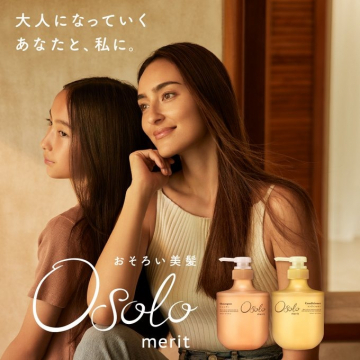 おそろい美髪 Osolo merit 親子で使えるヘアケア