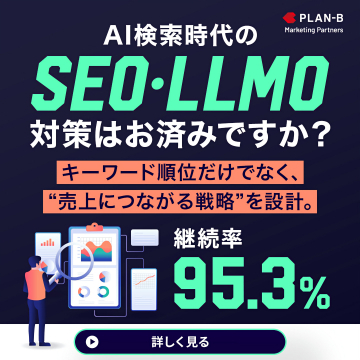 AI検索時代のSEO・LLMO対策と売上設計