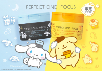 PERFECT ONE FOCUS サンリオキャラクター限定デザインクレンジングバーム