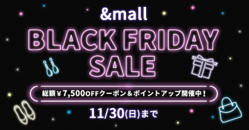 &mallのブラックフライデーセールキャンペーン