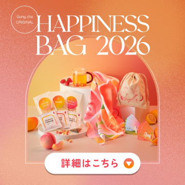 Gong chaオリジナル ハピネスバッグ2026