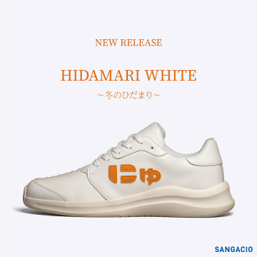 SANGACIO新作スニーカー HIDAMARI WHITE 冬のひだまり