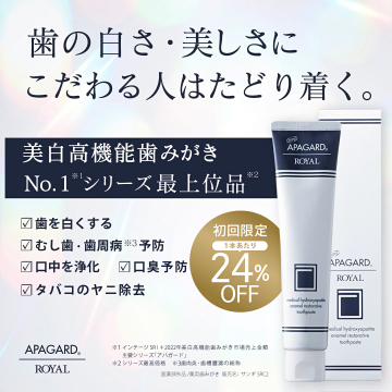 コラントッテ磁気ネックレス レビュー評価4.6で肩こり改善を訴求