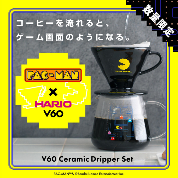 PAC-MANとHARIO V60のコラボによるゲーム画面風コーヒードリッパーセット