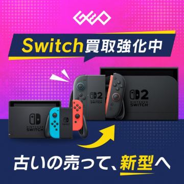 Nintendo Switch買取強化、新型への買い替え促進