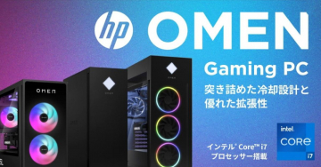 HP OMEN Gaming PC