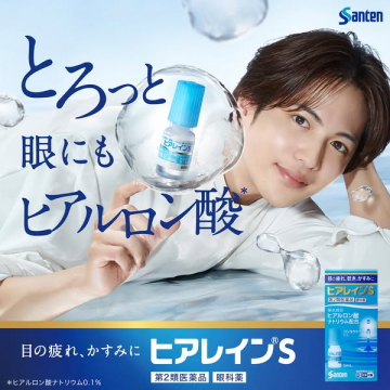 目の疲れ、かすみに。とろっとヒアルロン酸配合目薬ヒアレインS