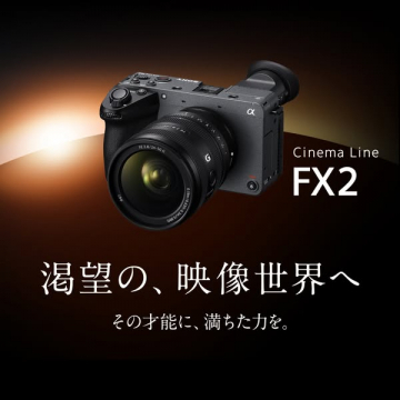 Sony Cinema Line FX2 高性能映像制作カメラ