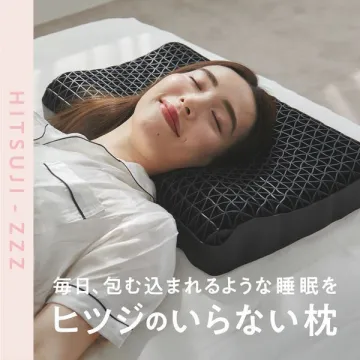 ヒツジのいらない枕
