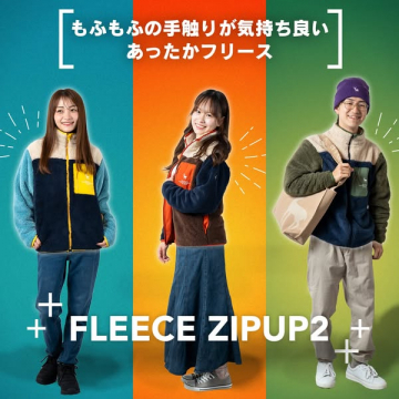 もふもふあったかフリースジップアップ2