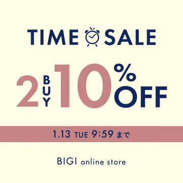 BIGIオンラインストア2点購入で10%オフタイムセール