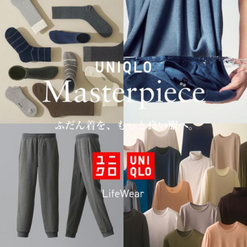 ユニクロ Masterpiece ライン「普段着を、もっと良い服へ」