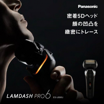 Panasonic「LAMDASH PRO 6」密着5Dヘッド搭載シェーバー