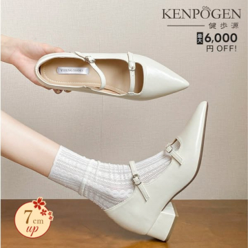 KENPOGEN健歩源 7cmヒールアップパンプス特別割引