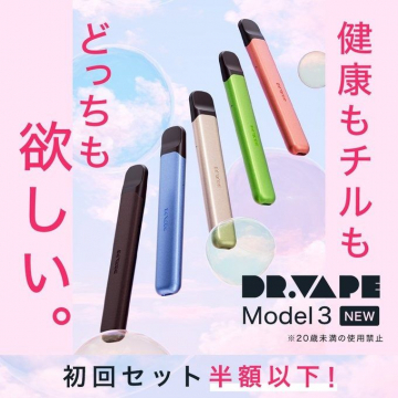 DR.VAPE Model 3 NEW 初回セット