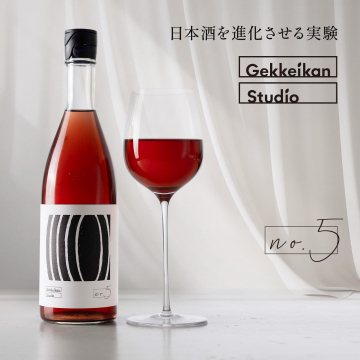 Gekkeikan Studio 日本酒進化実験 no.5