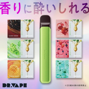 DR.VAPE フレーバーポッド「香りに酔いしれる」