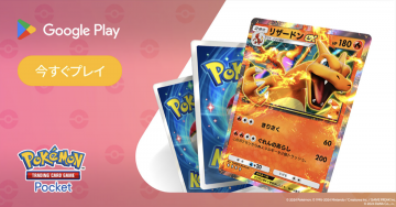 Pokémon Trading Card Game Pocket