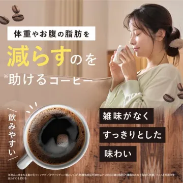体重やお腹の脂肪を減らすのを助けるコーヒー
