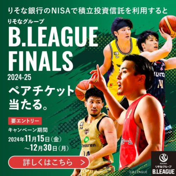 B.LEAGUE FINALS 2024-25 ペアチケットプレゼントキャンペーン