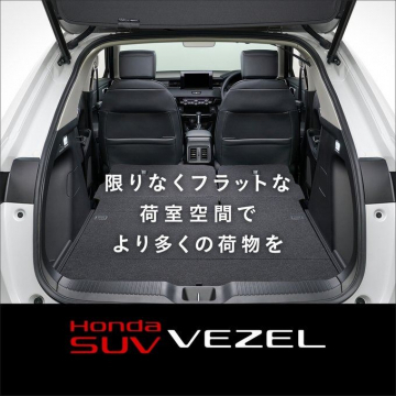 Honda SUV VEZEL 荷室空間の広さと利便性