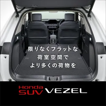 Honda SUV VEZEL 荷室空間の広さと利便性