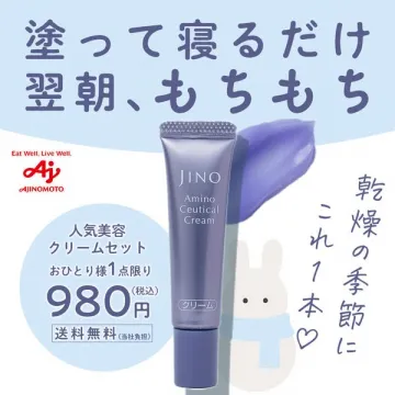 JINOアミノシークカルクリーム人気美容セット