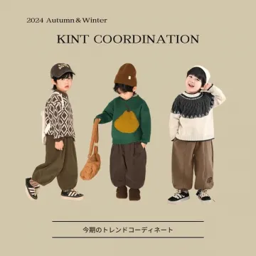 2024秋冬 キッズ向けニットコーディネート提案