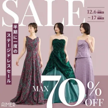 AIMER ステージドレスセール 最大70%OFF