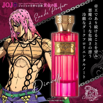 ジョジョの奇妙な冒険 黄金の風 コラボ香水 Diavolo