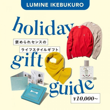 LUMINE IKEBUKURO holiday gift guide