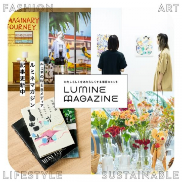 LUMINE MAGAZINE