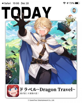 逃げ道戦略が鍵のRPGアプリ「ドラベル～Dragon Travel～」