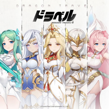 ゲームアプリ「ドラベル (DRAGON TRAVEL)」
