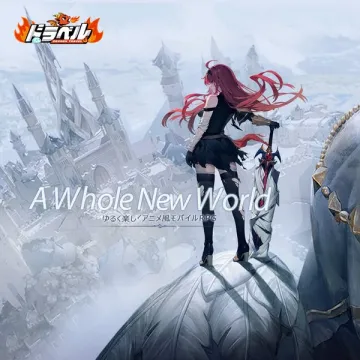 ゆるく楽しくアニメ風モバイルRPG ドラベル