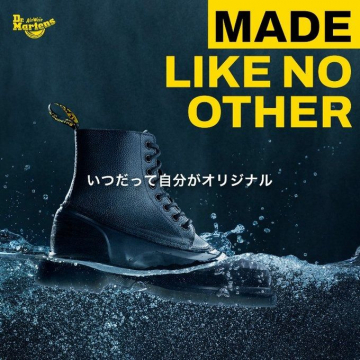 Dr. Martens ブーツ - Made Like No Other