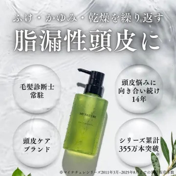 ふけ・かゆみ・乾燥に悩む脂漏性頭皮ケアシャンプー