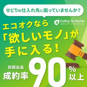 税理士の顧問契約書テンプレート 無料配布