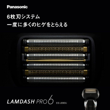 Panasonic LAMDASH PRO 6枚刃システム