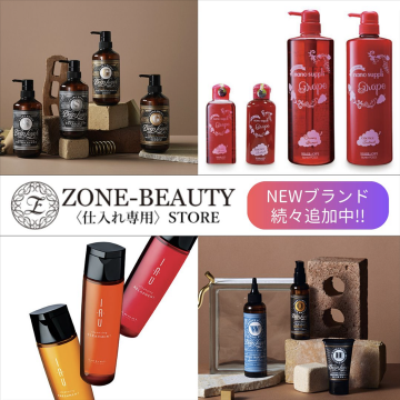 ZONE-BEAUTY STORE 仕入れ専用ショップ