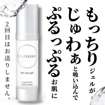 NIPPI COLLAGEN COLLessenceスキンケアジェル