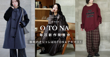 秋冬新作ファッション「OTONA」