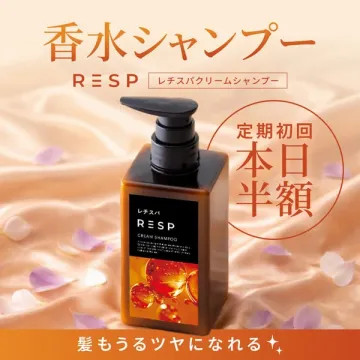 髪をうるツヤにする香水シャンプーRESPレチスパ