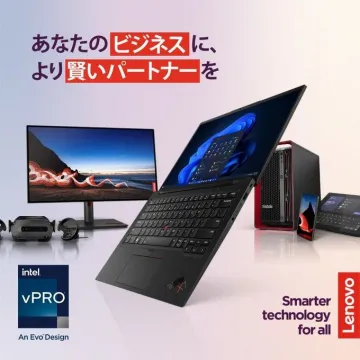 Lenovo ビジネス向けPC - ThinkPad & vProシリーズ